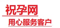 殷都捐卵试管助孕机构-代媽网